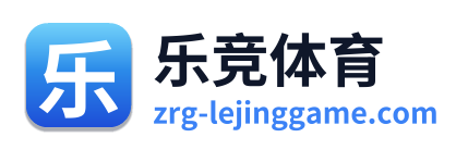 乐竞体育